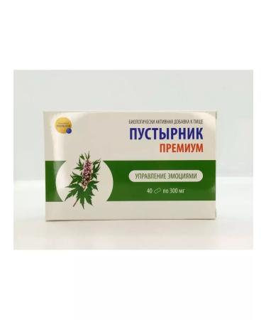 Pharm-pro Motherwort premium 40 capsules 2 - Buy Online on GoSupps.com