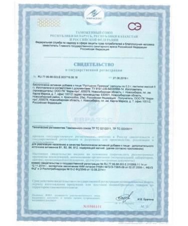 Pharm-pro Motherwort premium 40 capsules 3 - Buy Online on GoSupps.com