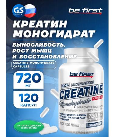 Be First Creatine monohydrate for energy and strength 120 capsules