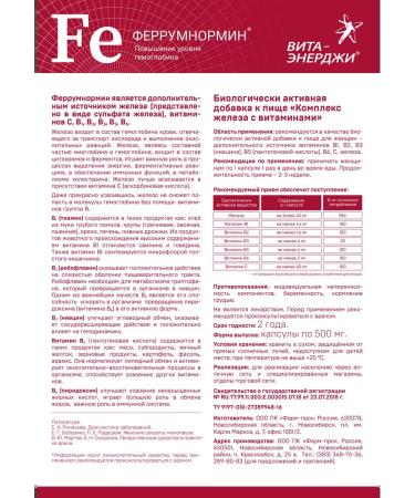 Vita-Energy Iron with vitamins C and in ferrumnormin 30 capsules - Buy Online on GoSupps.com