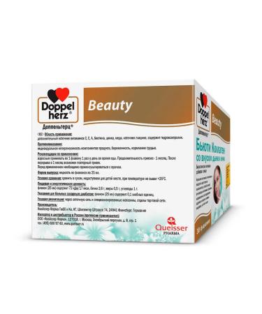 Doppelherz Beauty collagen solution (melon and larch) bottles 25 ml 30pcs - Buy Online on GoSupps.com