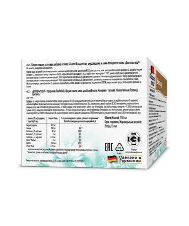 Doppelherz Beauty collagen solution (melon and larch) bottles 25 ml 30pcs - Buy Online on GoSupps.com