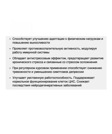 Be First Rodiola Rozova Extract 300 mg 33g - Buy Online on GoSupps.com