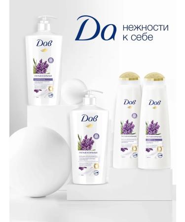 Dove Hair shampoo Women Cleaning Lavender and Rosemary 630ml - Buy Online on GoSupps.com