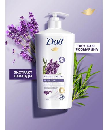 Dove Hair shampoo Women Cleaning Lavender and Rosemary 630ml - Buy Online on GoSupps.com