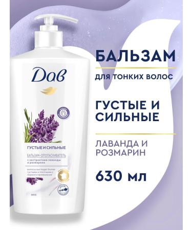 Dav Balm Hair Rosemary and Rosemary