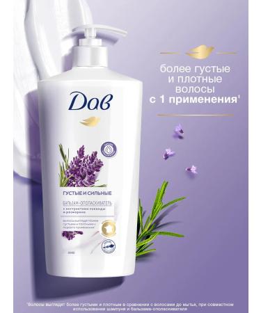 Dav Balm Hair Rosemary and Rosemary - Buy Online on GoSupps.com