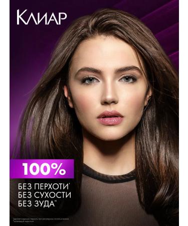 Clear Hair shampoo Women's recovery from dandruff 650ml - Buy Online on GoSupps.com