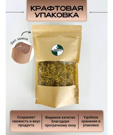 Favorite products Solo root dry grass licorice 200g - Buy Online on GoSupps.com