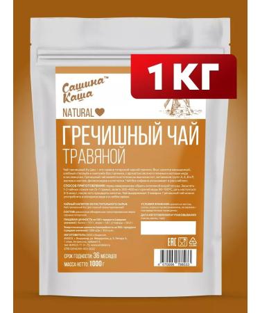 Sasha's porridge Buckwheat granular tea for weight loss 1 kg