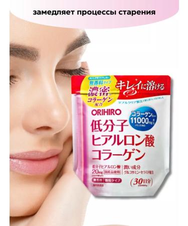 Orihiro Collagen pork powder with hyaluronic acid - Buy Online on GoSupps.com