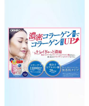 Orihiro Collagen pork powder with hyaluronic acid - Buy Online on GoSupps.com