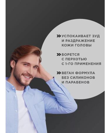 Schauma Male hair shampoo against dandruff intensive 650 ml - Buy Online on GoSupps.com