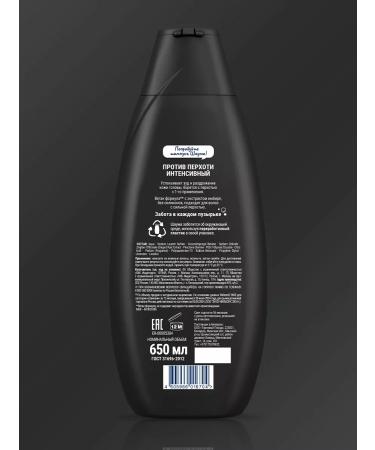 Schauma Male hair shampoo against dandruff intensive 650 ml - Buy Online on GoSupps.com