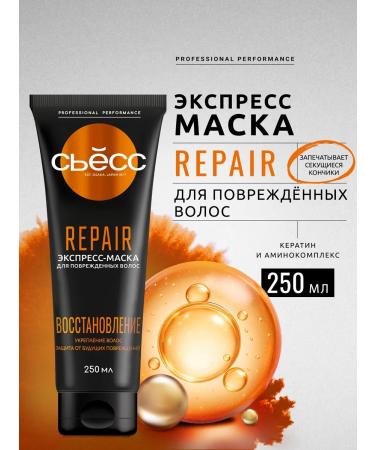 Syoss Repair mask for dry and damaged hair in the tube 250 ml