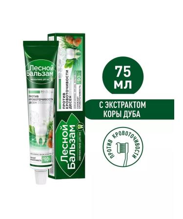 Forest balsam Toothpaste with bleeding gums 75 ml
