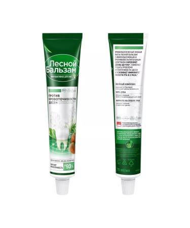 Forest balsam Toothpaste with bleeding gums 75 ml - Buy Online on GoSupps.com