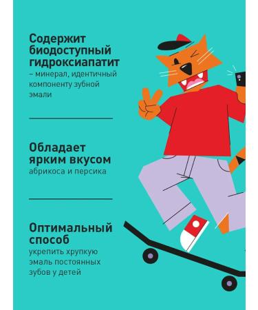 ASEPTA Toothpaste Aseptteens from 8 years 50 ml - Buy Online on GoSupps.com