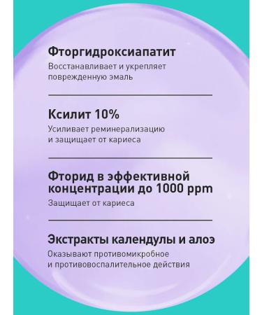 ASEPTA Toothpaste Aseptteens from 8 years 50 ml - Buy Online on GoSupps.com