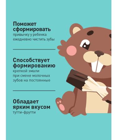 Aseptakids toothpaste gel from 4 to 8 years 50 ml - Buy Online on GoSupps.com