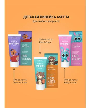 Aseptakids toothpaste gel from 4 to 8 years 50 ml - Buy Online on GoSupps.com