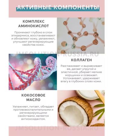 JMSolution Set of Mama Pureiness Firming Up Mask masks - Buy Online on GoSupps.com