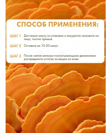 JMSolution Moisturizing mask CordyCeps Militaris Mask Moisture 10 pcs - Buy Online on GoSupps.com