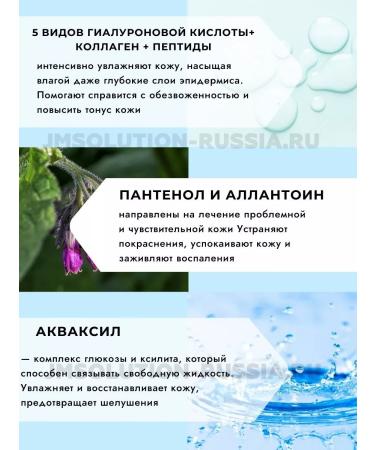 JMSolution Faces SOS Ringer Mask Black against wrinkles - Buy Online on GoSupps.com