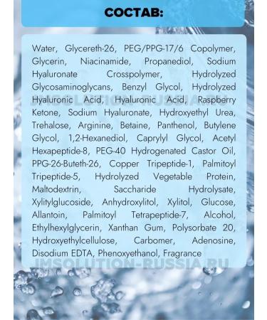 JMSolution Faces SOS Ringer Mask Black against wrinkles - Buy Online on GoSupps.com