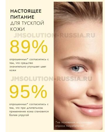 JMSolution Facial masks from wrinkles S.O.S ampoule vita mask - Buy Online on GoSupps.com