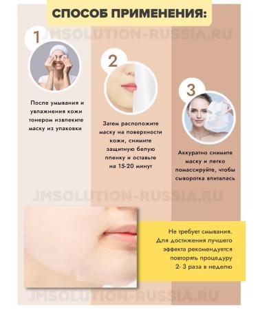 JMSolution Anti -aging facial face masks Placen Collagen Mask - Buy Online on GoSupps.com