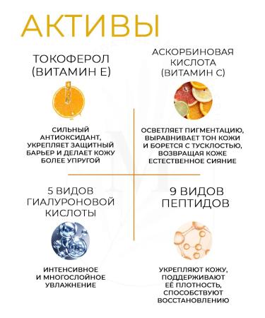 JMSolution Glory Aqua Tocopherol Vitamin C Limiting Masks - Buy Online on GoSupps.com