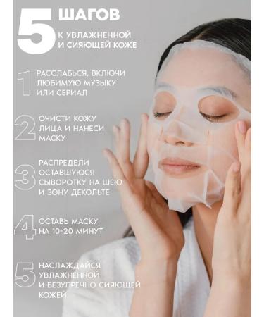 JMSolution Glory Aqua Tocopherol Vitamin C Limiting Masks - Buy Online on GoSupps.com