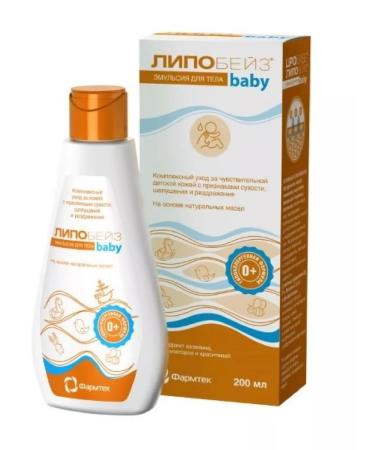 LIPOBASE Baby emulsion children's body 200 ml - 1 pcs