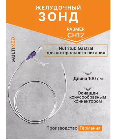 B Braun Sunde Gastric nutrinube Gastral CH12