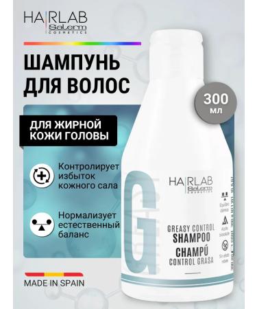 salerm Shampoo for oily hair and scalp professional