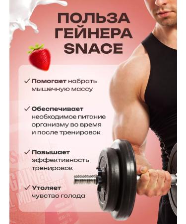 Snace Heiner strawberries 1500 g - Buy Online on GoSupps.com