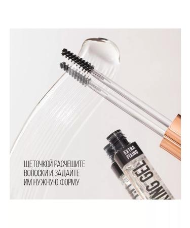 Stellary Eyebrow gel transparent 8 ml - Buy Online on GoSupps.com