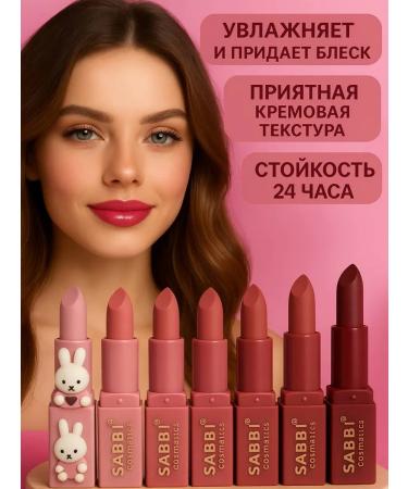 SABBI Set of matte lipstick 6 pcs Gift - Buy Online on GoSupps.com