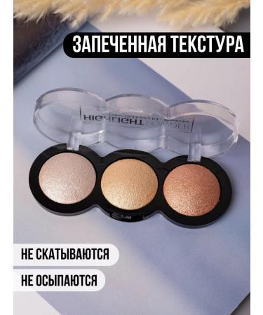 Anylady Palette of dry haylaiters for the face shiny shadows - Buy Online on GoSupps.com