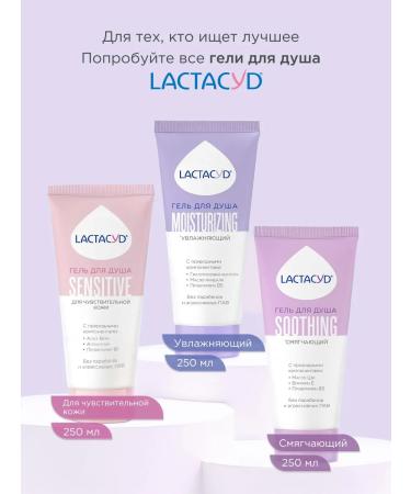 LACTACYD Shower gel Women's moisturizing 250 ml - Buy Online on GoSupps.com
