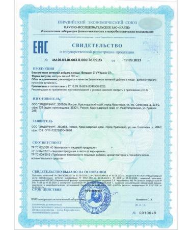 LifeEssence Vitamin C 500 mg - Buy Online on GoSupps.com