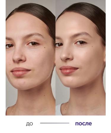 Shining light tonal cream Wonder Skin 35 ml - Buy Online on GoSupps.com