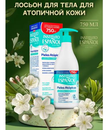 INSTITUTO ESPANOL Body lotion for atopic skin 750 ml
