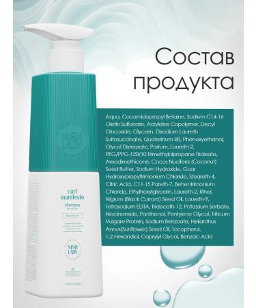 Nishladas Shampoo for curly and curly hair - Buy Online on GoSupps.com