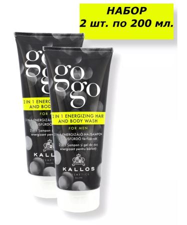 Kallos Cosmetics Shampoo gel-gel-dush MEN 2B1 energy 200 ml. -2 pcs