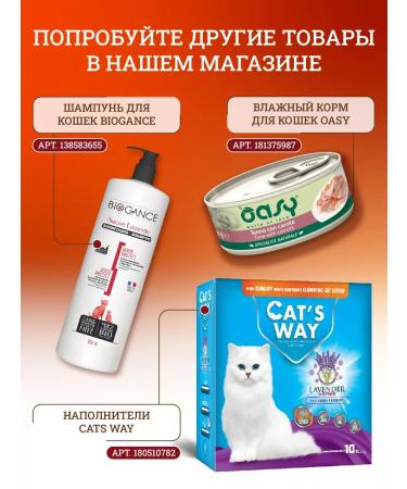 Alleva Dry food for cats with allergies 1.5 kg - Buy Online on GoSupps.com