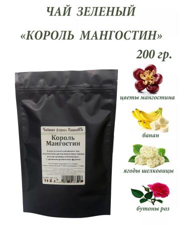 Kamlev Tea "King Mangostin" with the flowers of Mangostin 200 g