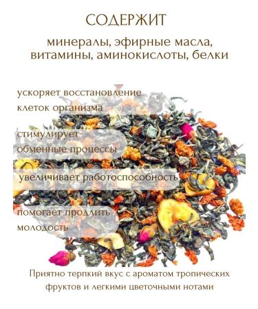 Kamlev Tea "King Mangostin" with the flowers of Mangostin 200 g - Buy Online on GoSupps.com