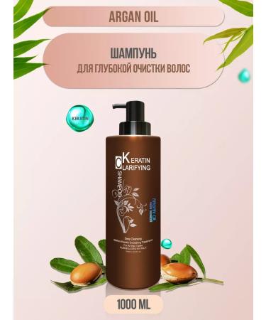 Meili cosmetics Argan Oil hair cleansing shampoo